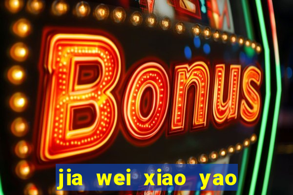 jia wei xiao yao san american dragon
